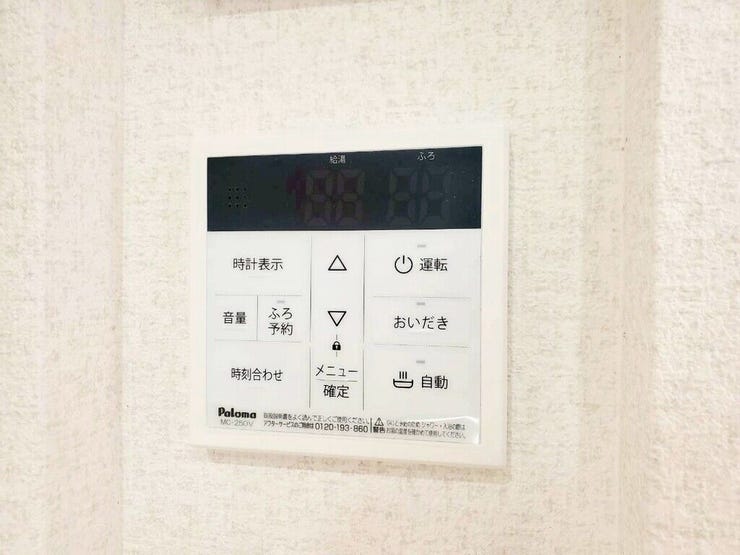 【Facilities】お湯の温度調整がラクな給湯器リモコン付き。追い焚き操作も簡単です。