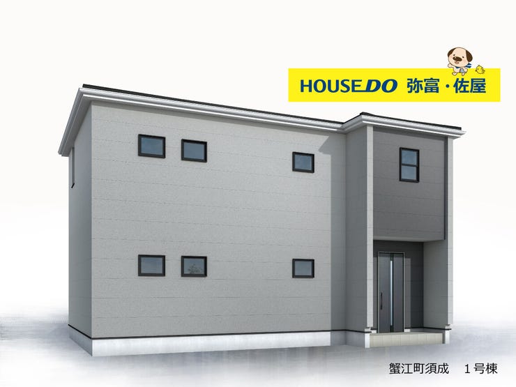 【外観】
☆完成予想図☆