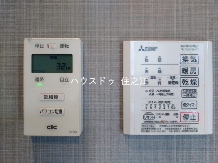雨の日も大活躍の浴室乾燥機付き