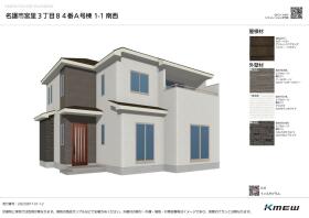 名護市宮里３丁目