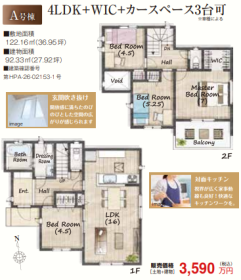名護市宮里３丁目