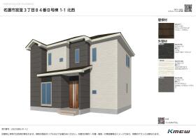 名護市宮里３丁目