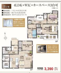 名護市宮里３丁目