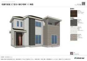 名護市宮里３丁目