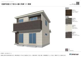 名護市宮里３丁目