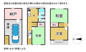 大阪市鶴見区横堤２丁目