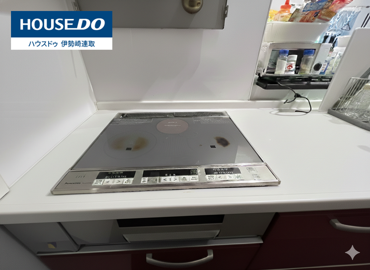 現地写真(2026年1月撮影)