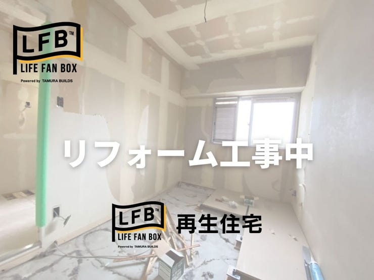 現在リフォーム中です♪完成まで楽しみにお待ちください♪