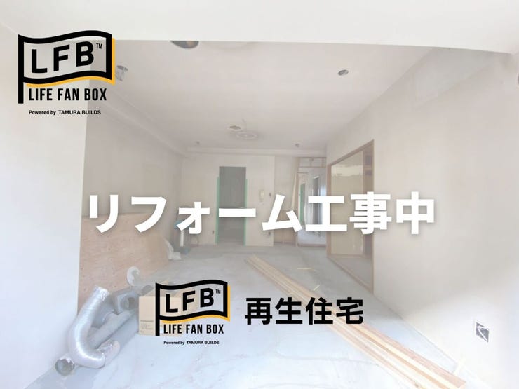 現在リフォーム中です♪完成まで楽しみにお待ちください♪