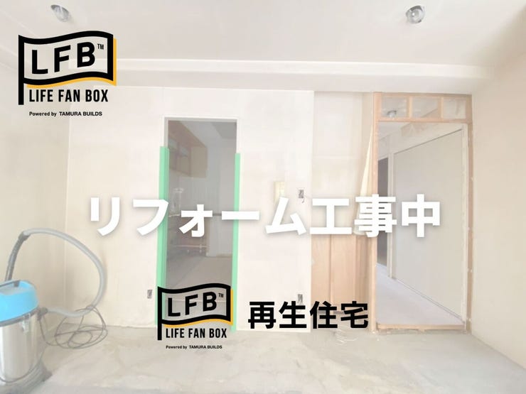 現在リフォーム中です♪完成まで楽しみにお待ちください♪