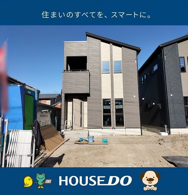 【外観】
2026/1/25 14時頃撮影