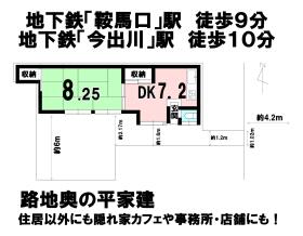 京都市上京区道正町