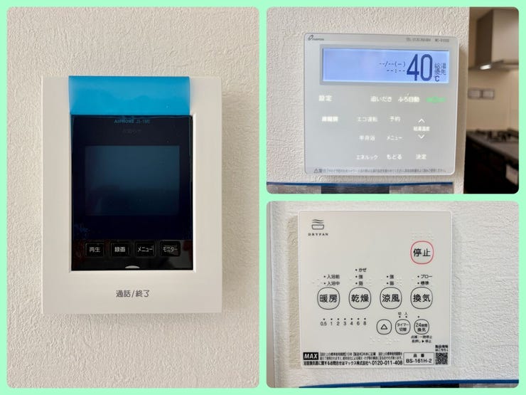 左:モニター付きインターホン
右上:給湯設備
右下:浴室乾燥機