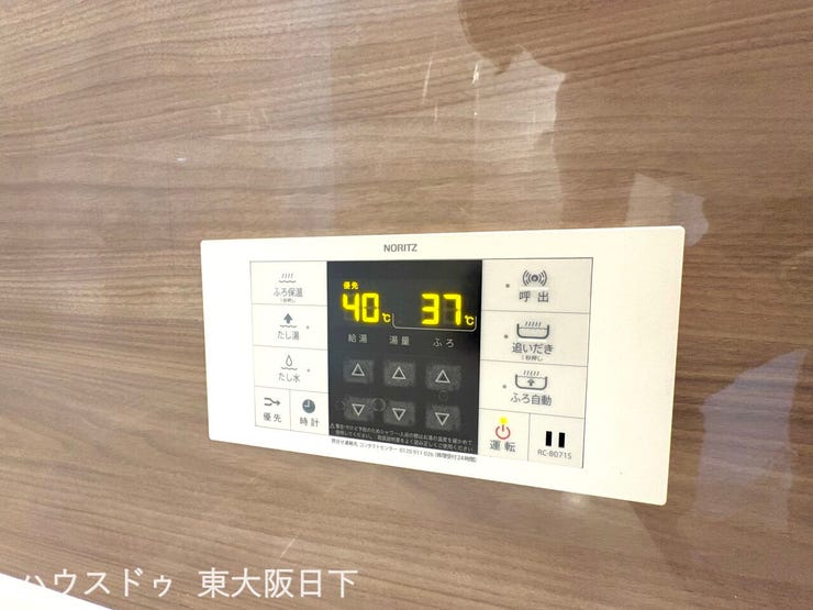 設備:浴室内の給湯器リモコンです!
