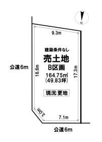 名古屋市守山区大字上志段味字上島