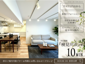 千葉市美浜区真砂２丁目