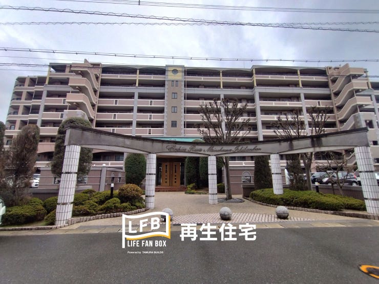 【外観】