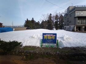 小千谷市大字小粟田