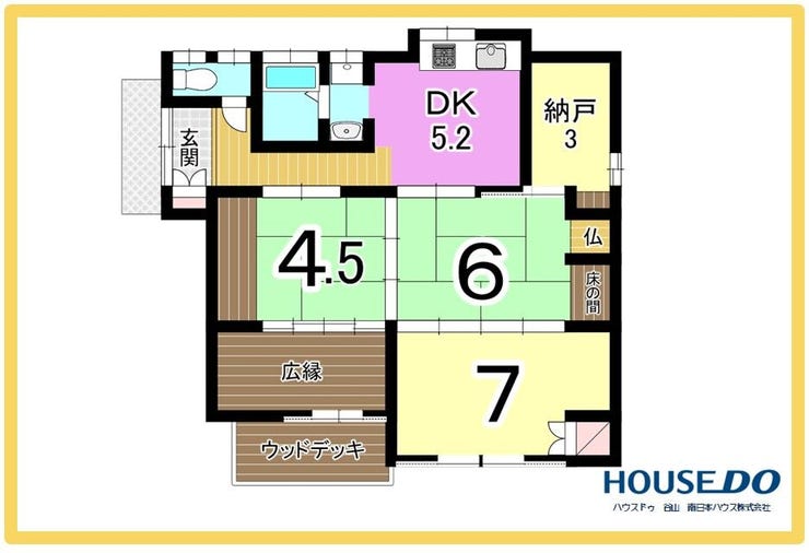 紫原３丁目 中古戸建