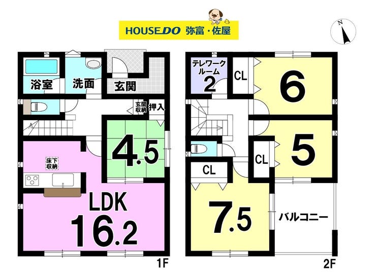 【間取り】
4LDK+テレワークルーム☆