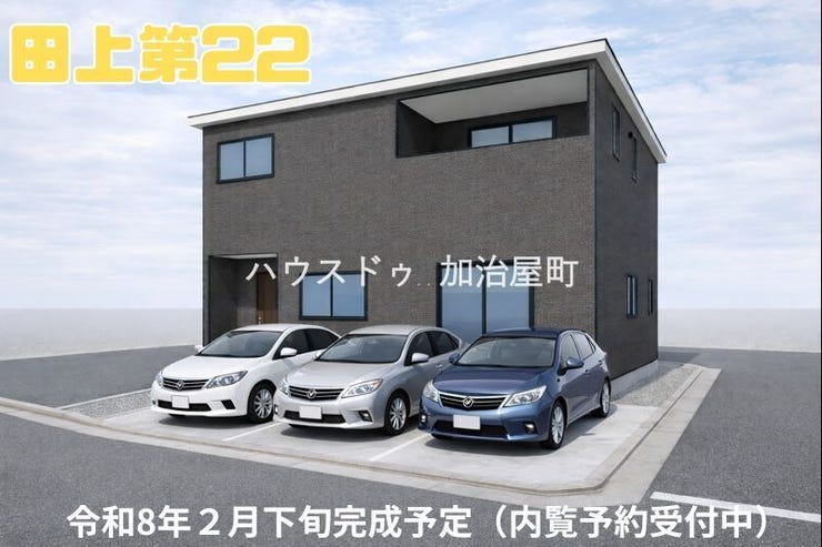 【外観】
完成予想パース