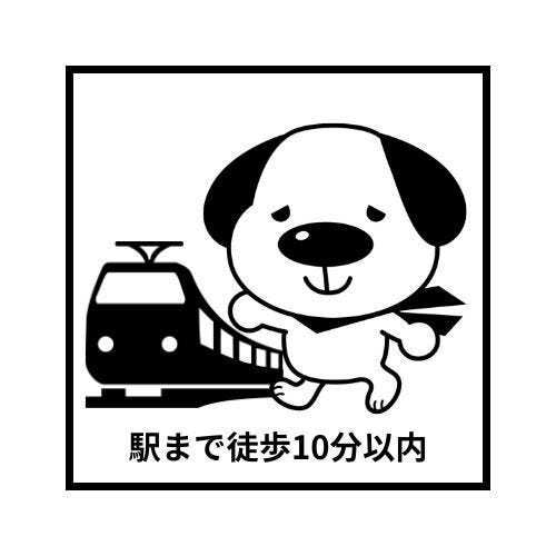 JR土山駅まで徒歩約8分