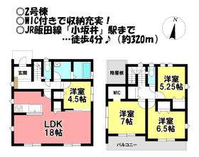 豊川市小坂井町樫王