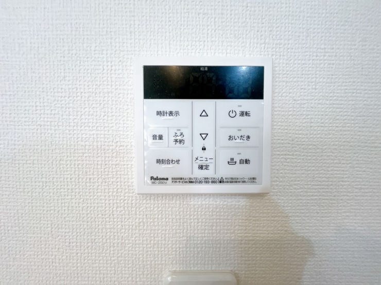 【追焚機能】
追焚機能があれば、お湯が冷めてもボタンひとつで温め直すことが出来るため、忙しい家事の合間に使用するなど便利です! 家族の入浴時間がずれてもいつでもあたたかいお風呂に入ることができます♪