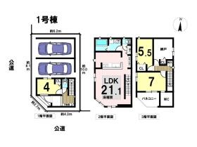 名古屋市瑞穂区柳ケ枝町２丁目
