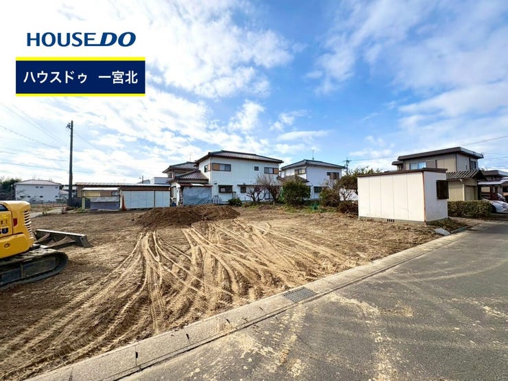 ◆見学予約受付中◆ 現地をご覧いただき、周辺環境なども一緒にご確認いただけます!