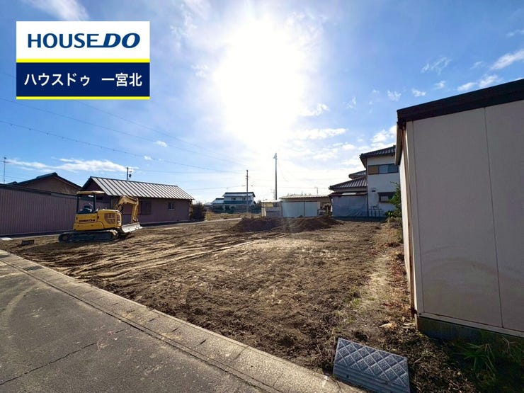 ◆見学予約受付中◆ 現地をご覧いただき、周辺環境なども一緒にご確認いただけます!