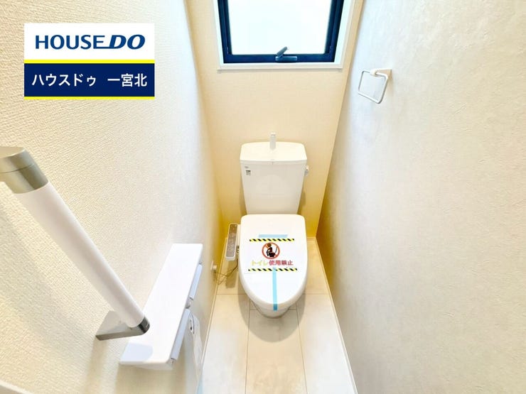 ◆見学予約受付中◆ 現地をご覧いただき、周辺環境なども一緒にご確認いただけます!