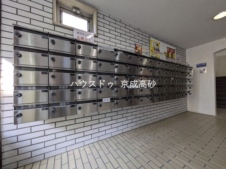 集合ポストです。