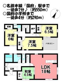 豊川市国府町豊成