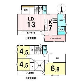 倉敷市中畝９丁目