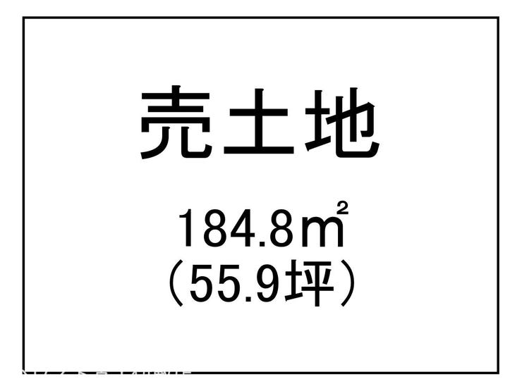 西伊敷１丁目 売土地