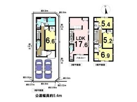 名古屋市北区上飯田南町５丁目