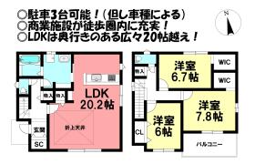 豊橋市三本木町字元三本木