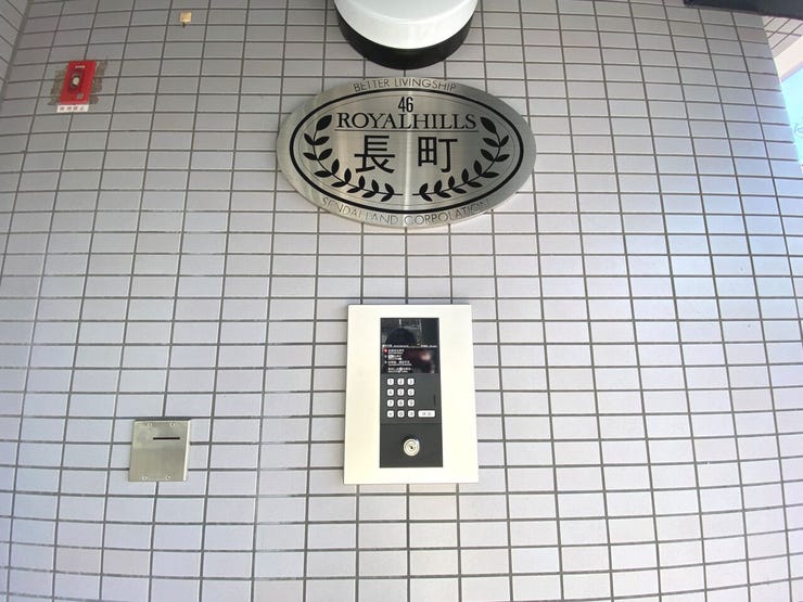 カードキー式オートロック設備で安心のセキュリティです。