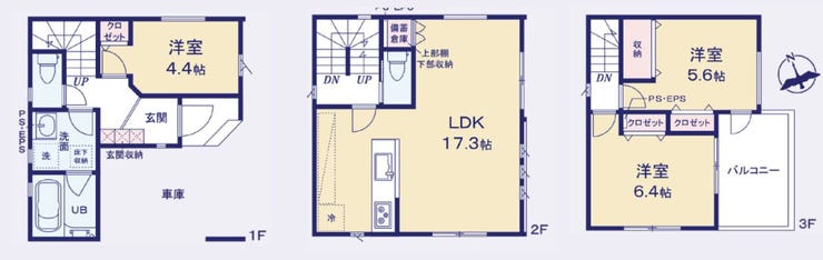 【間取り】