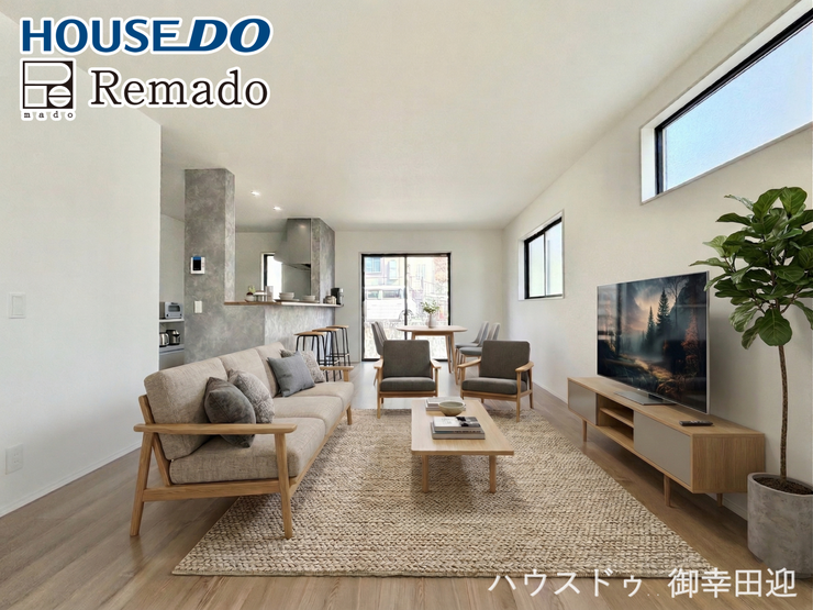 【リビング】
■家族の笑顔が集う中心地■お気に入りの家具を迎え、窓からは心地の良い光が差し込みます。※CGで家具を配置しています。