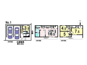 名古屋市北区生駒町３丁目