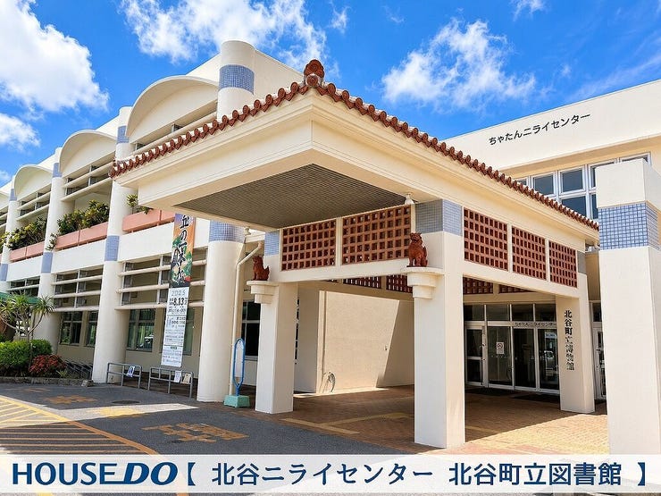 周辺施設