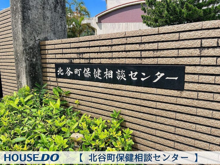 周辺施設