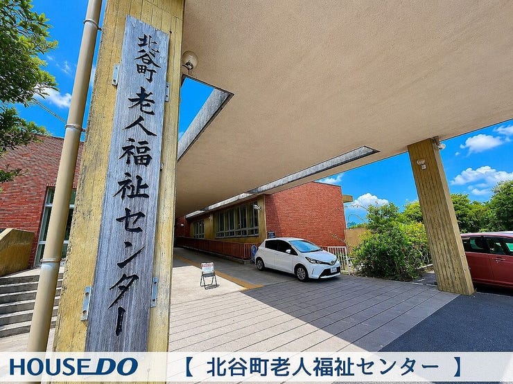 周辺施設
