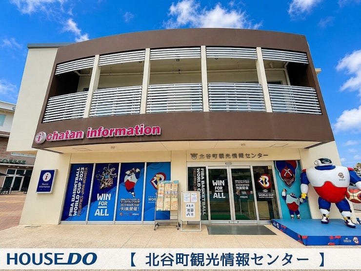 周辺施設