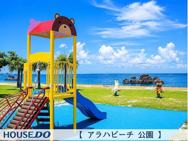 周辺施設