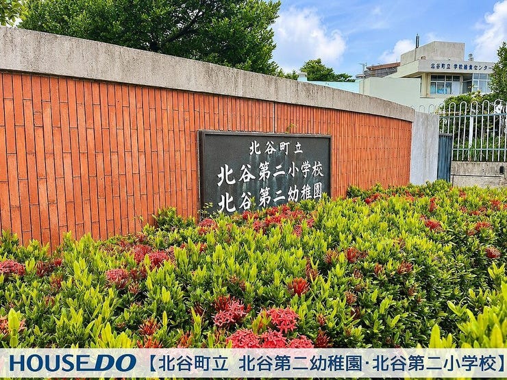 小学校