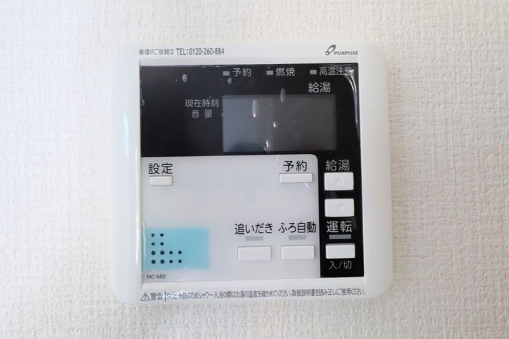 ○オートバスパネル○ 同仕様
いつでも適温のお風呂にはいれるのが嬉しいですね♪
キッチンからの操作もできるので便利です♪