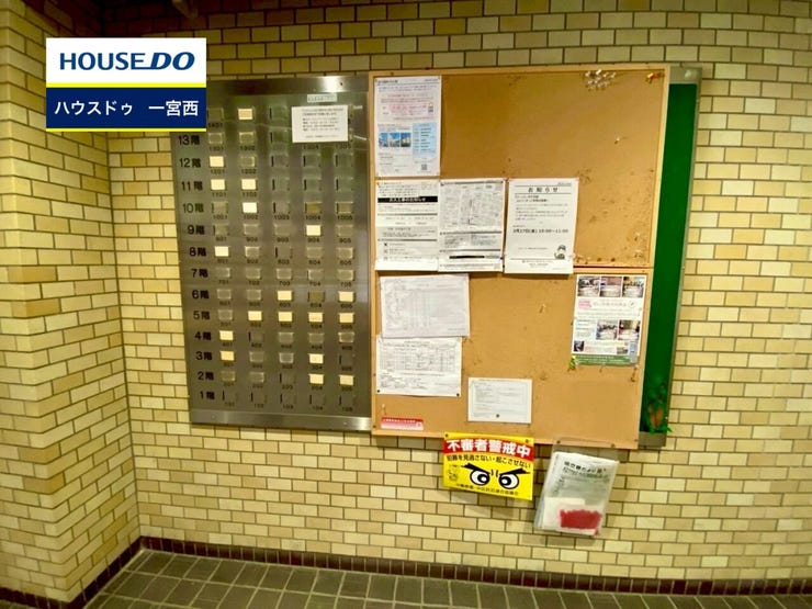 ◆見学予約受付中◆ 現地をご覧いただき、周辺環境なども一緒にご確認いただけます!